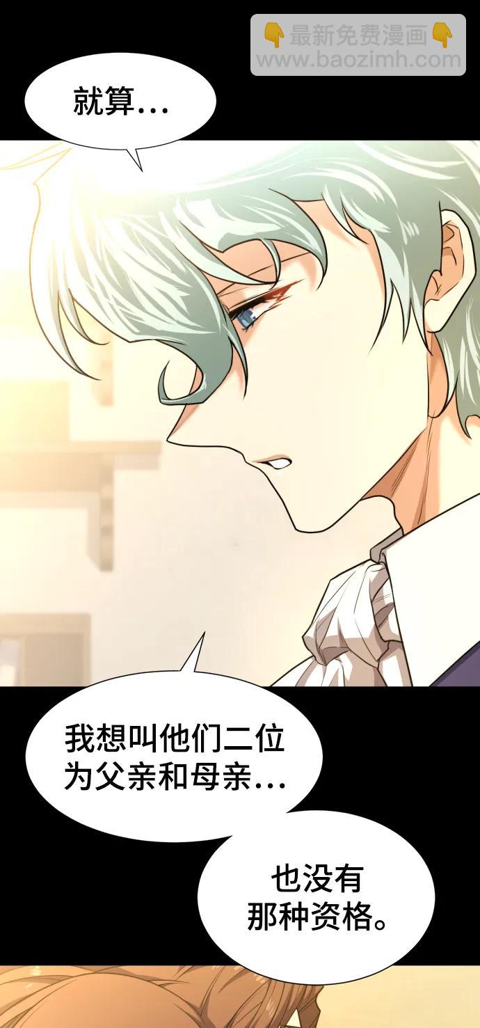 第108话9