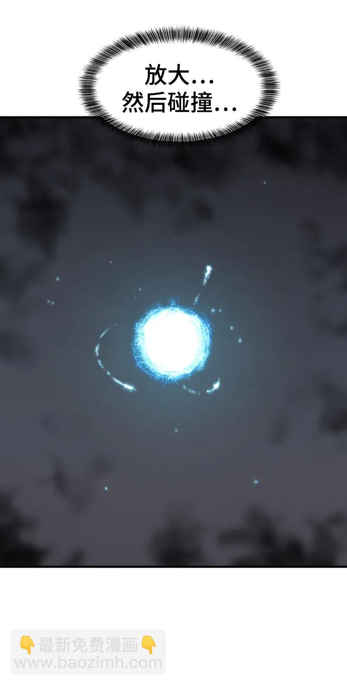 第108话90