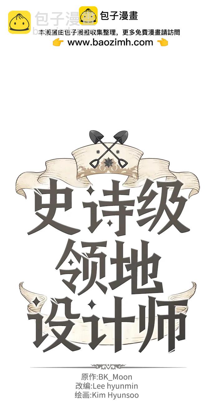 第109话1