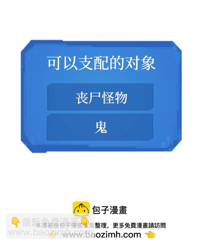 第109话103