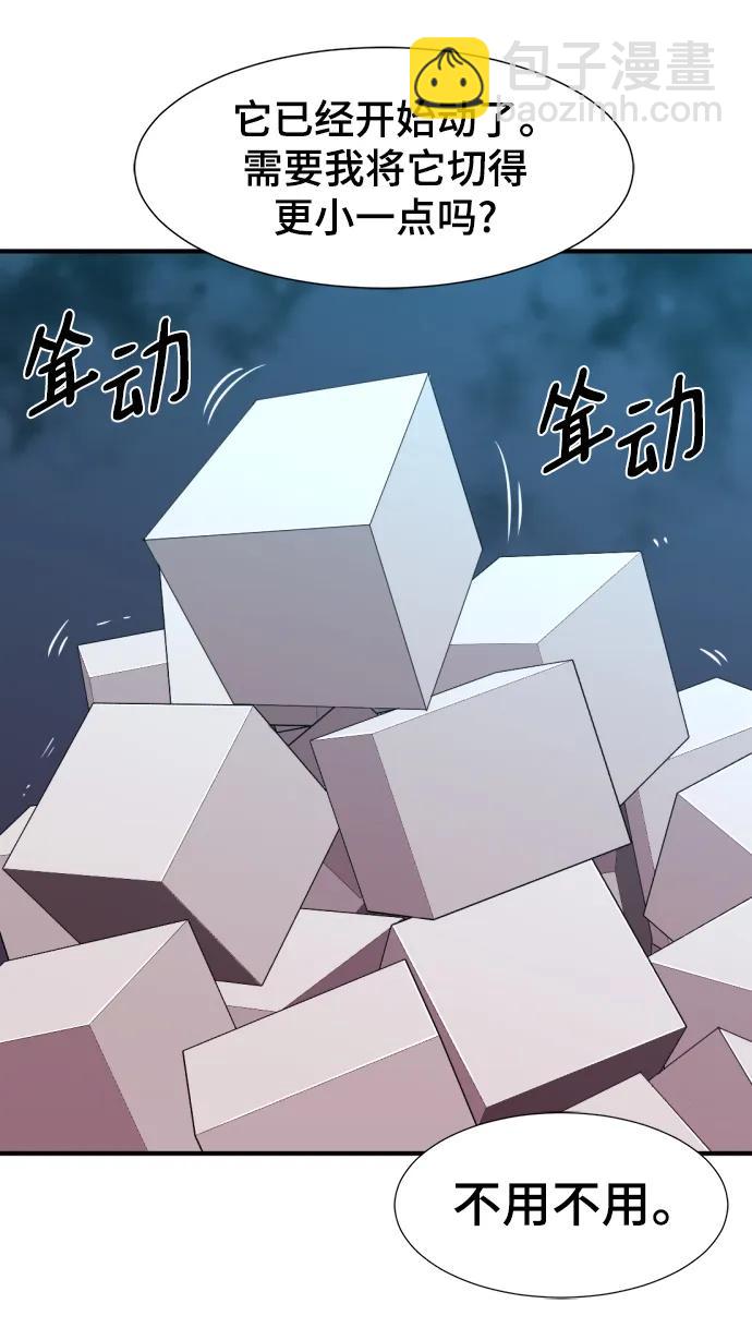 第109话104