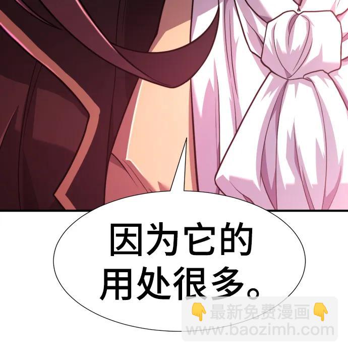 第109话109