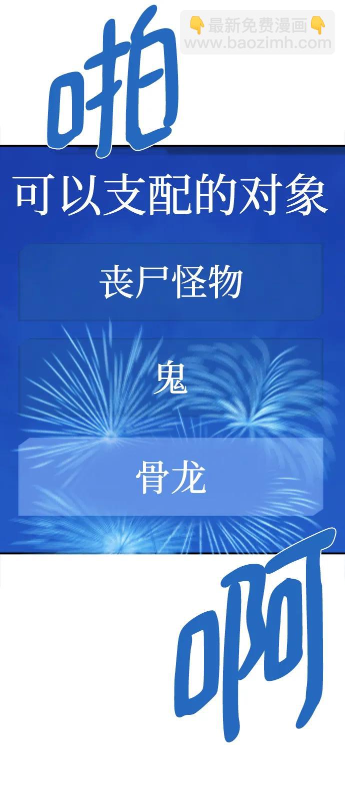第109话110