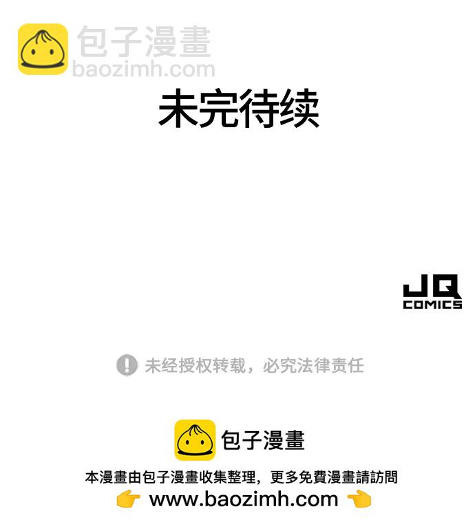 第109话111