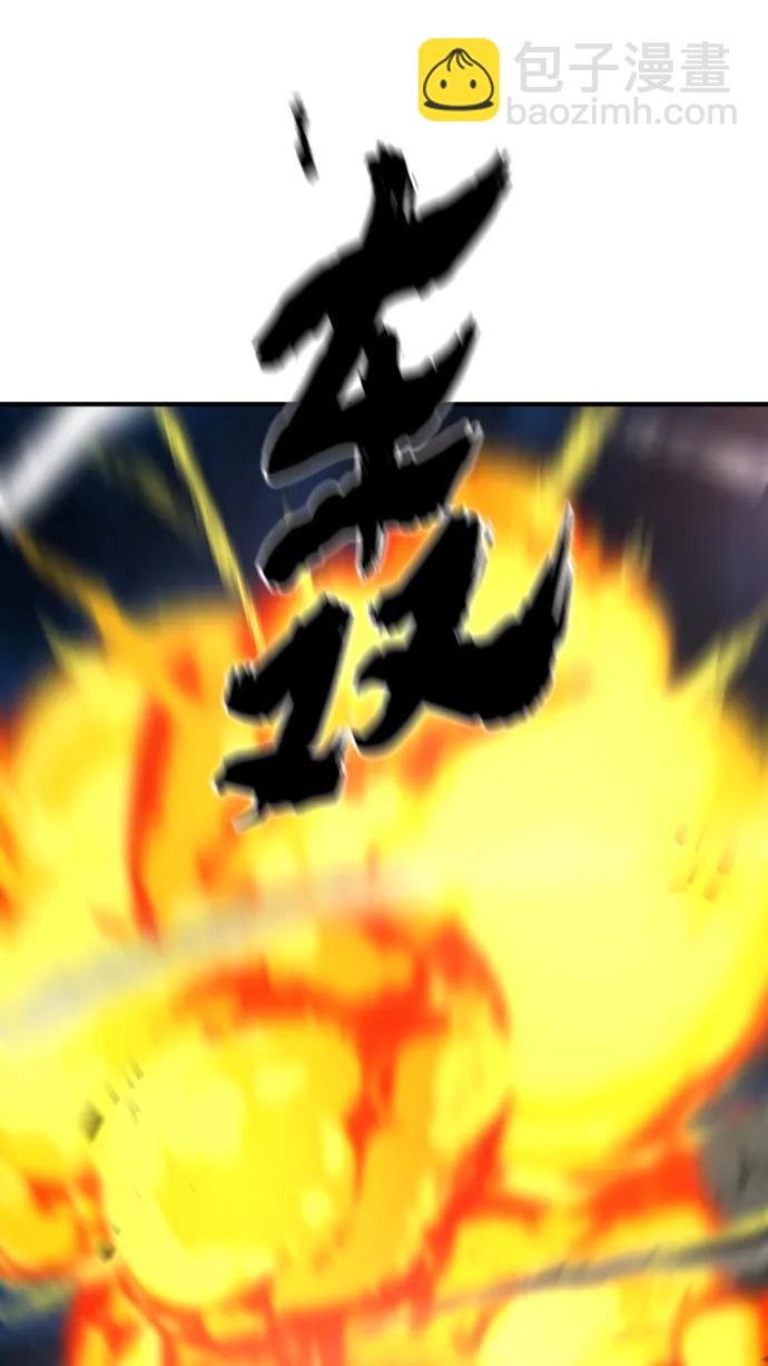 第109话15