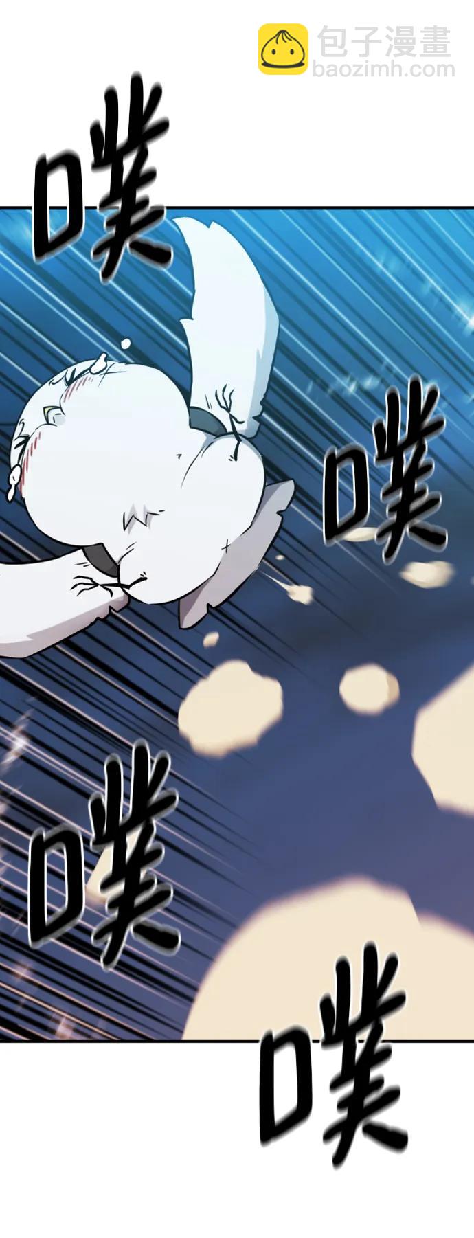 第109话23