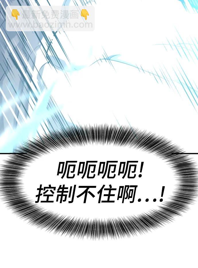第109话28