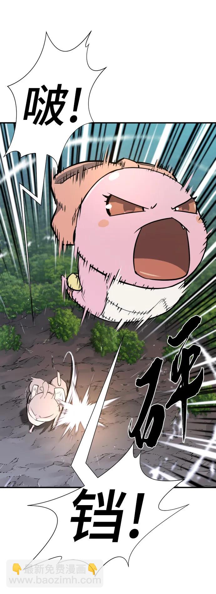 第109话29
