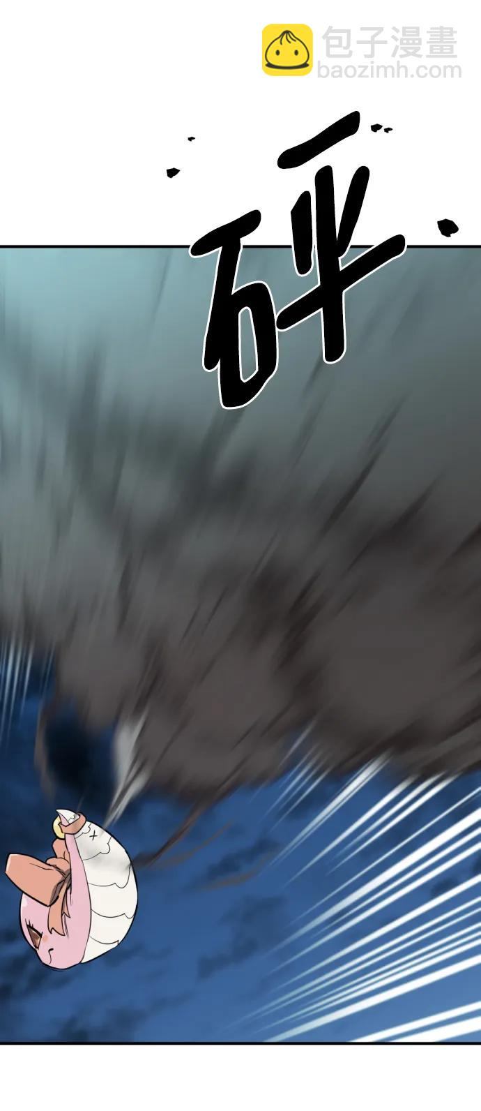 第109话30