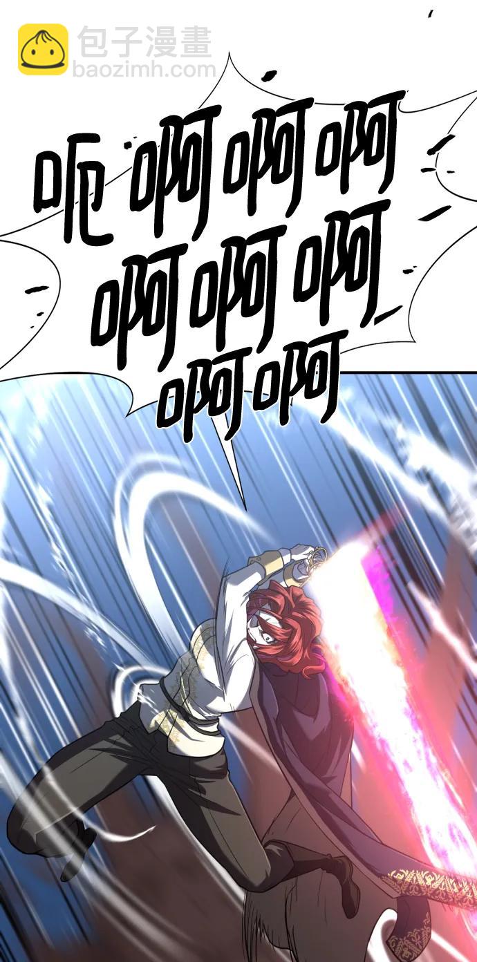 第109话33