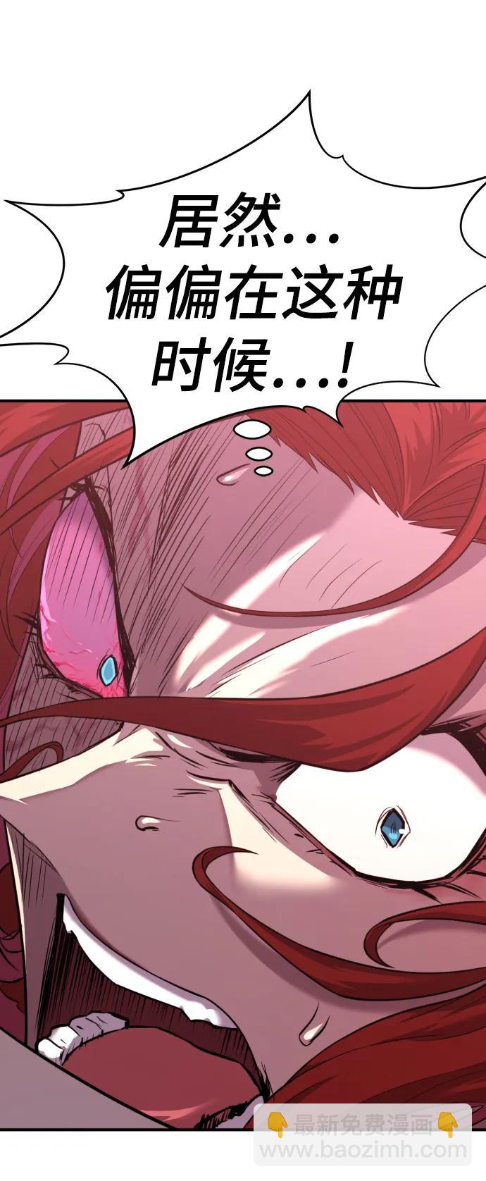 第109话36
