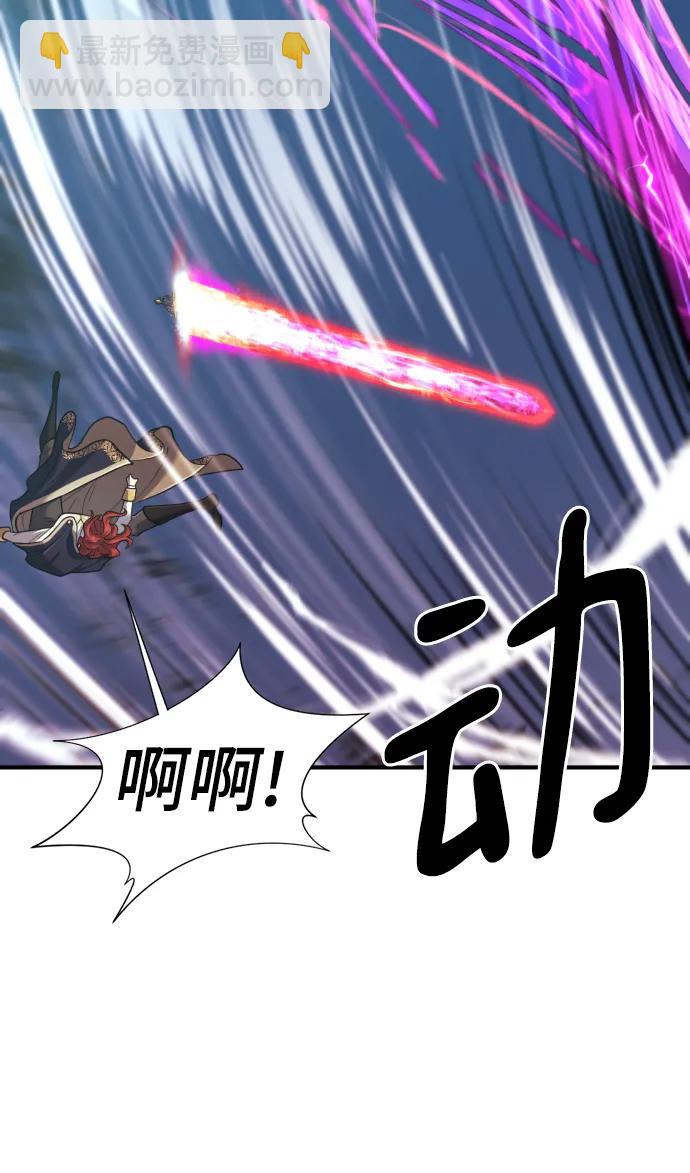第109话38