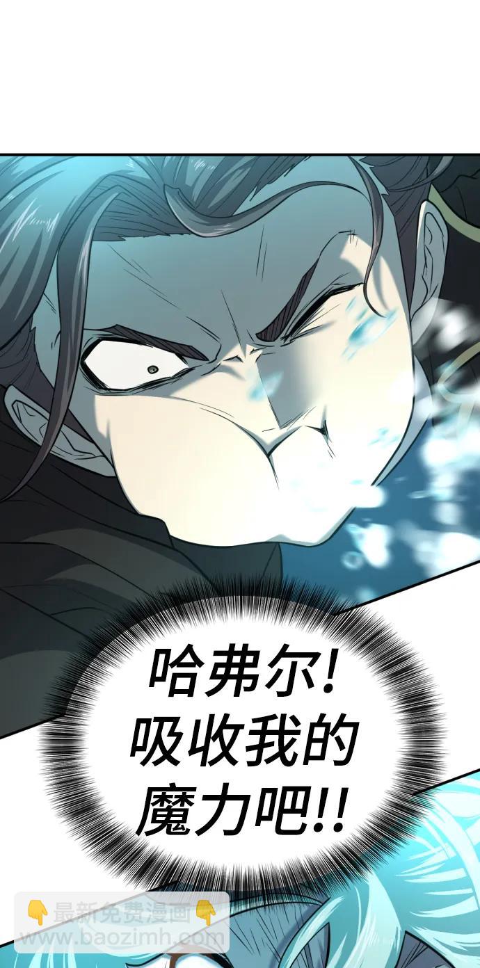 第109话4