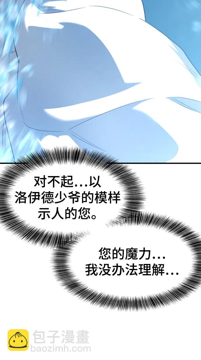 第109话40