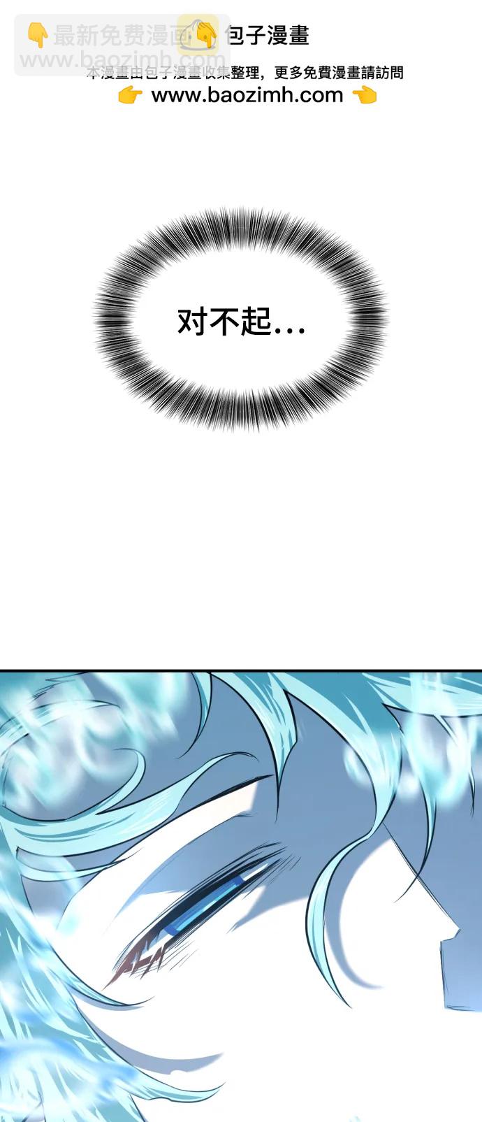 第109话41