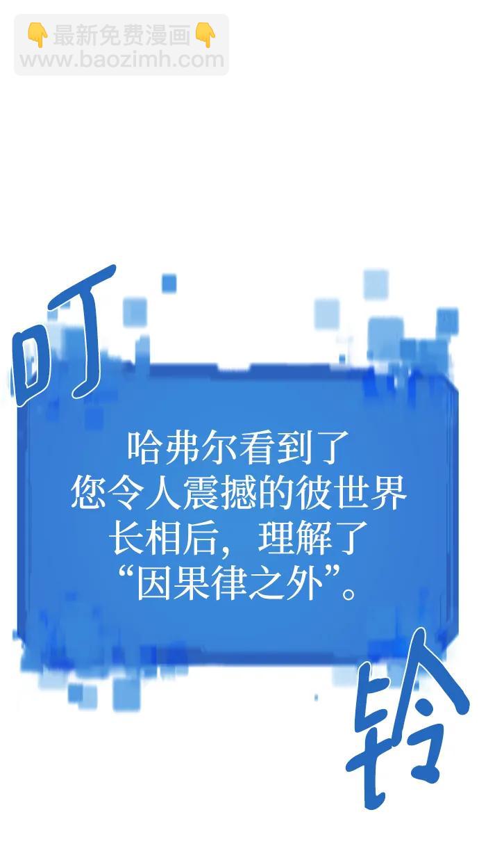 第109话47