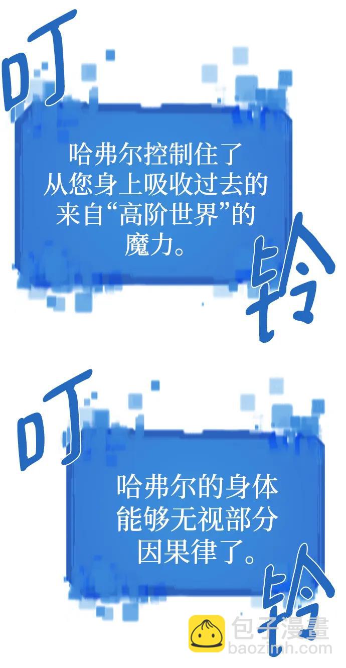 第109话54