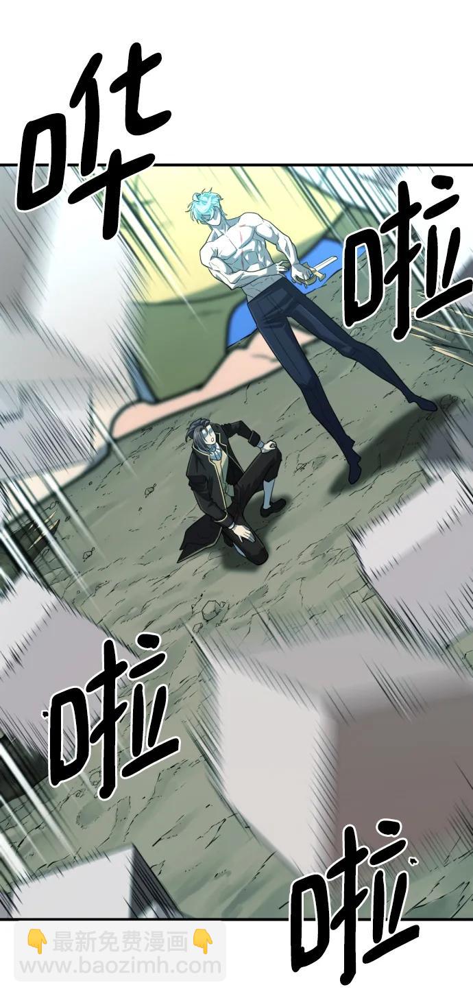第109话80