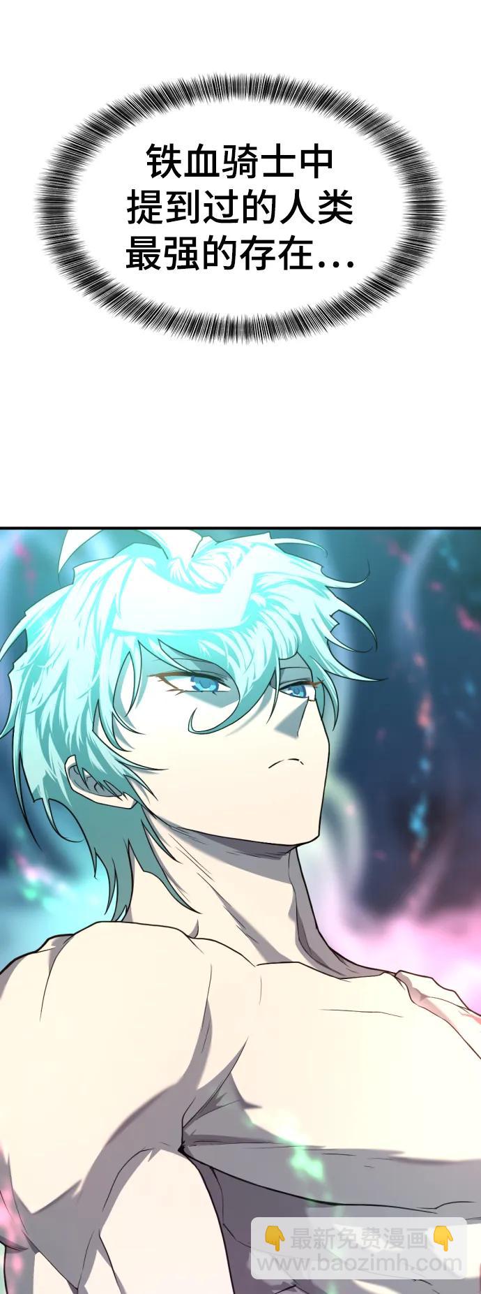 第109话82