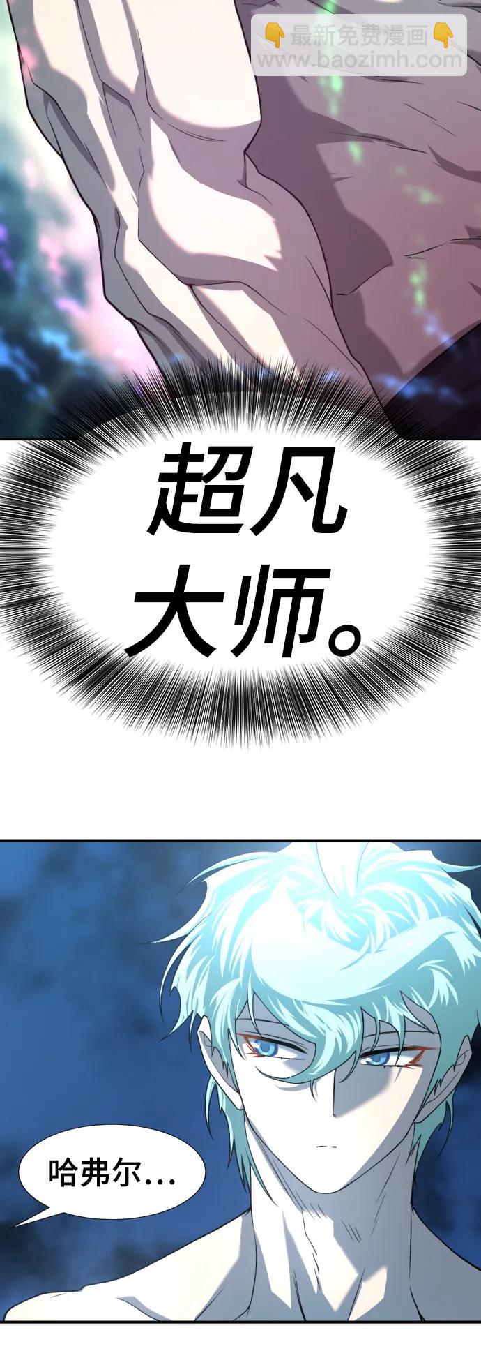 第109话83
