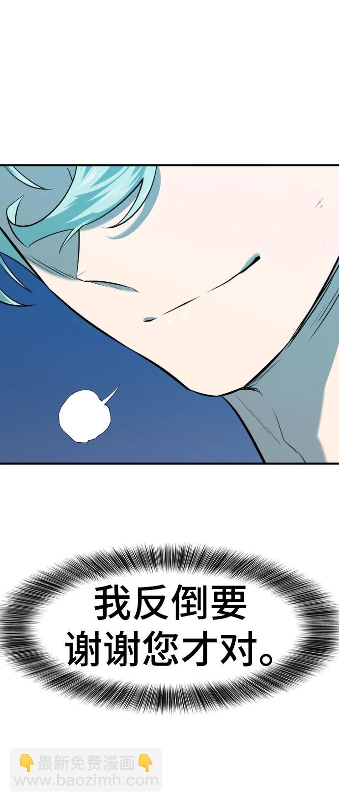 第109话88