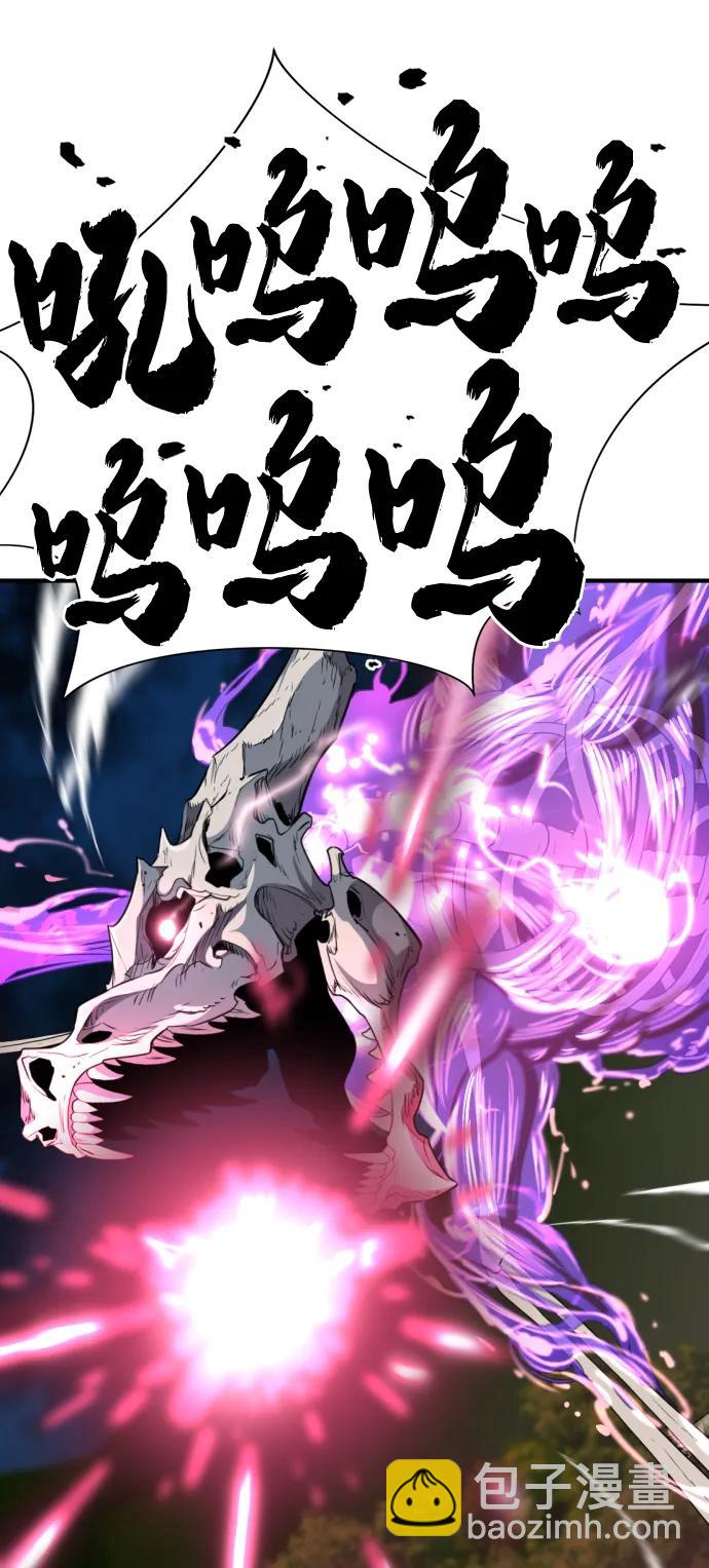第109话9