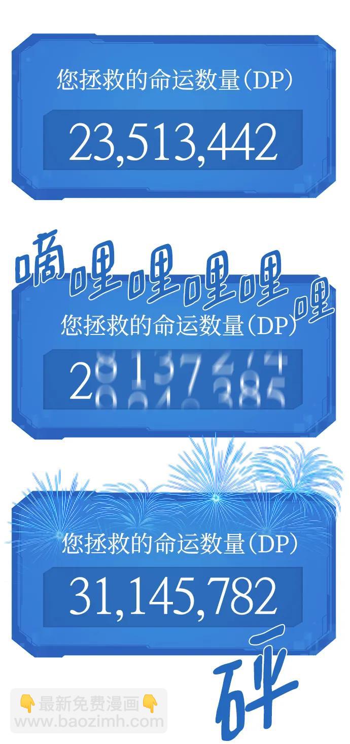 第109话92