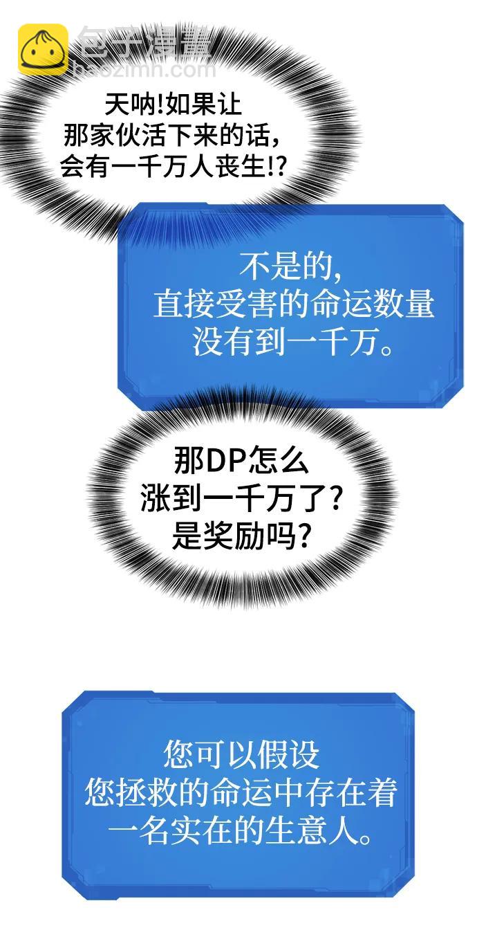 第109话93