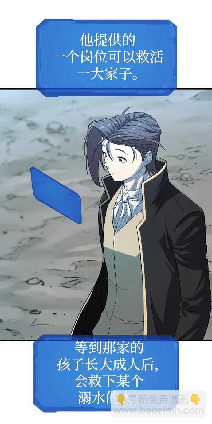 第109话94