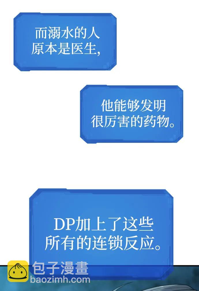第109话95