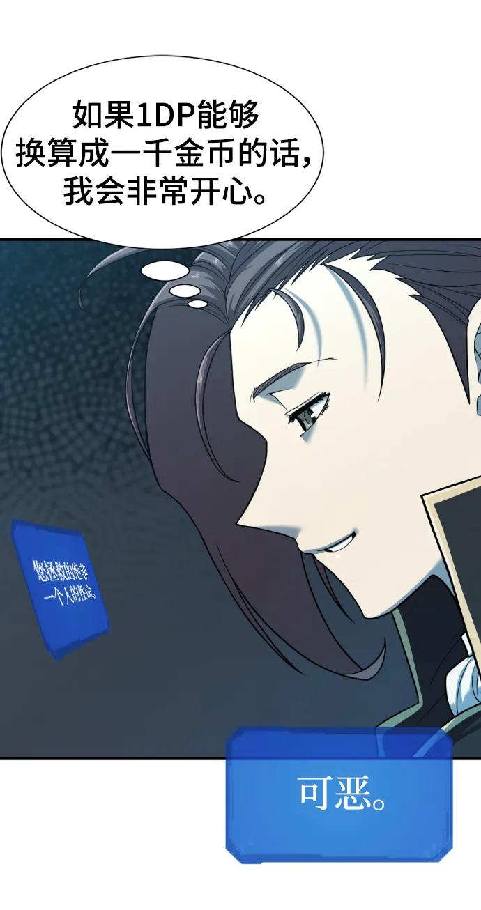 第109话97
