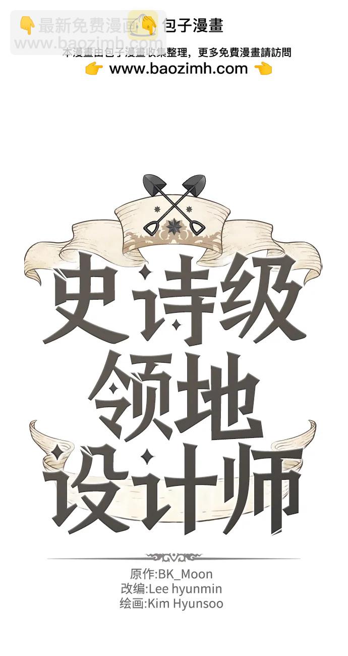 第110话1