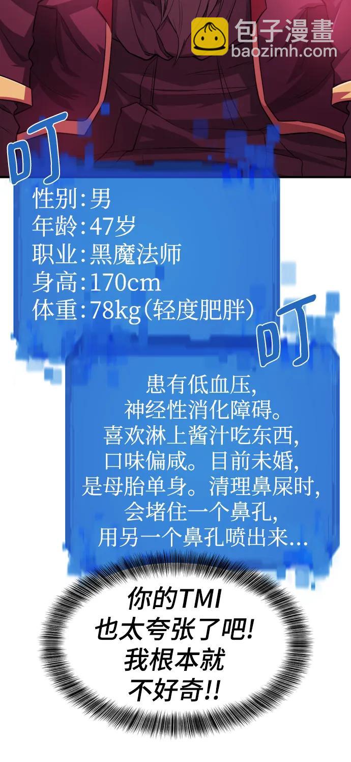 第110话13