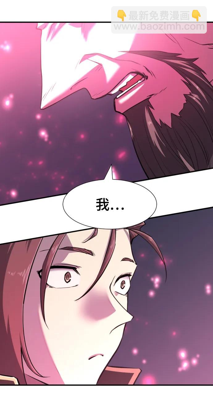 第110话14