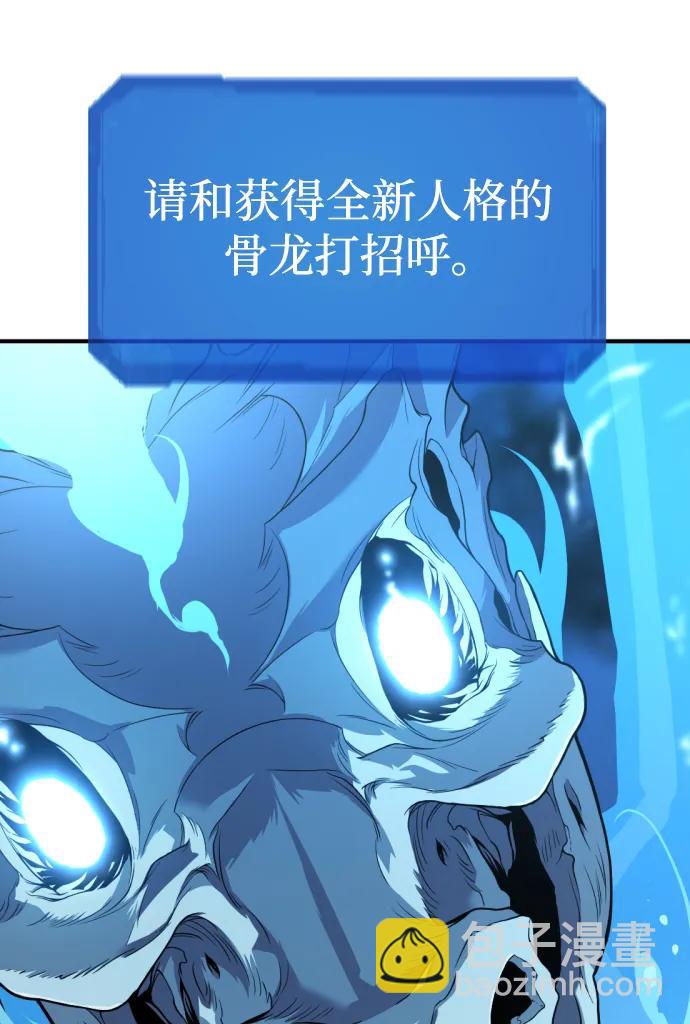 第110话27