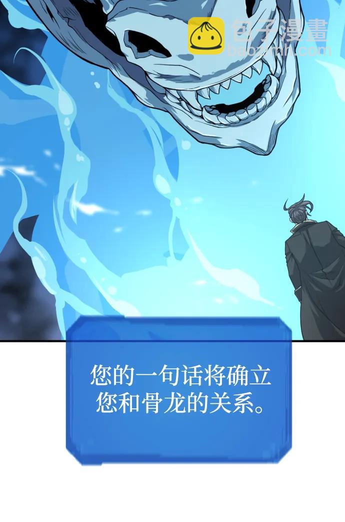 第110话28