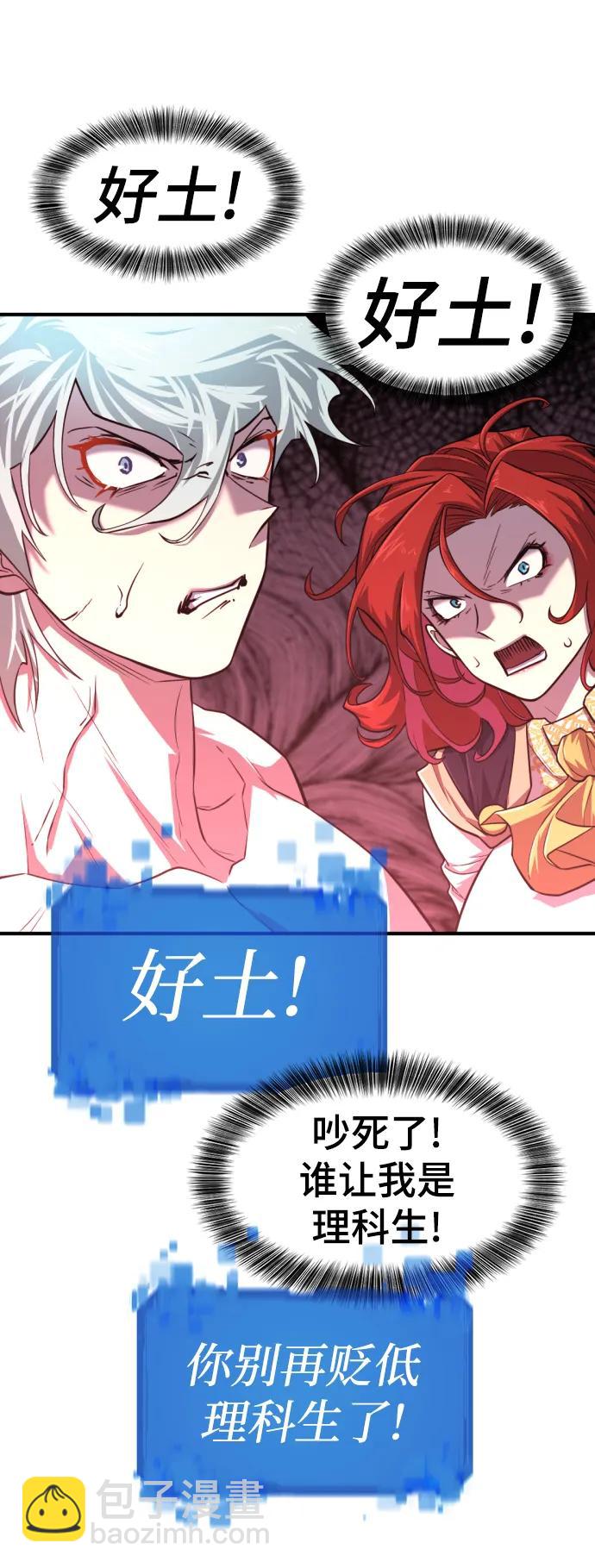 第110话42