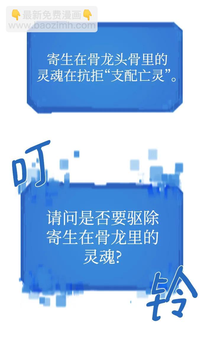 第110话5