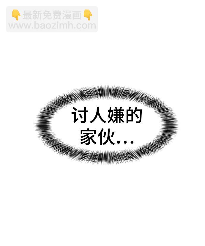 第110话62