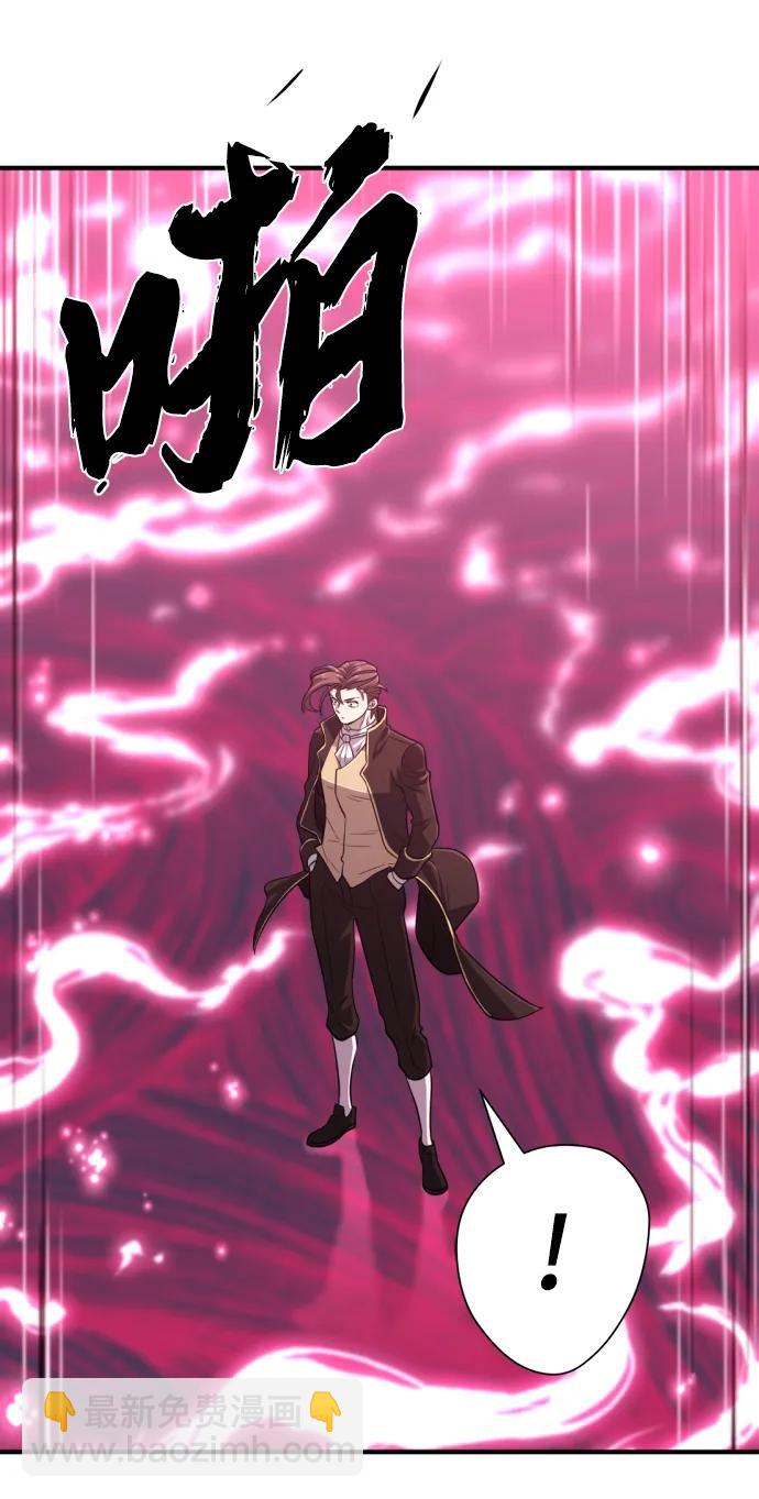 第110话7
