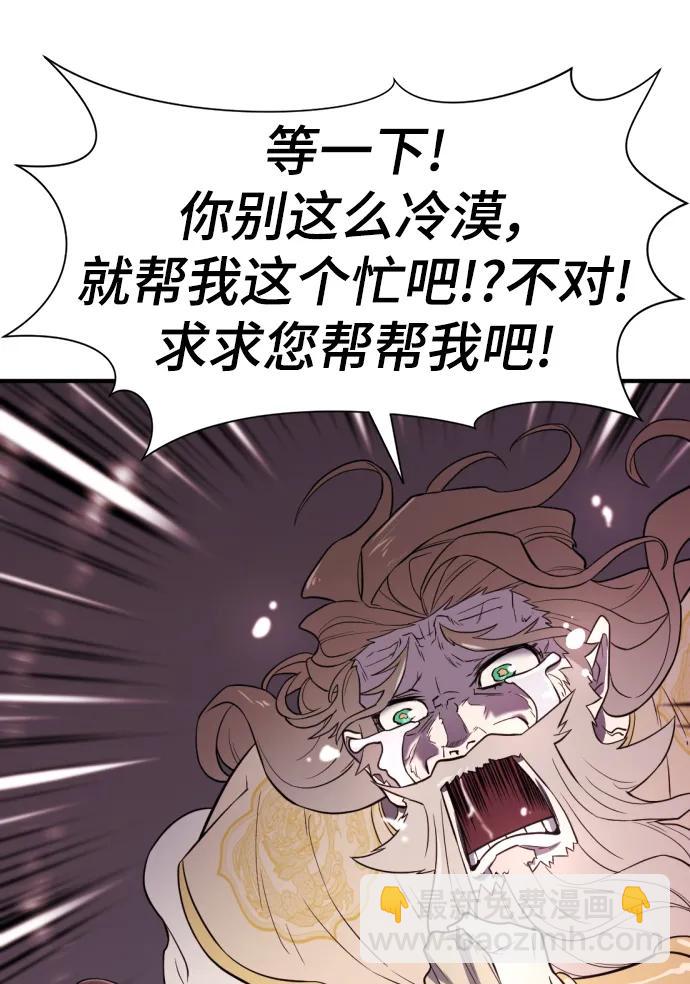 第110话90