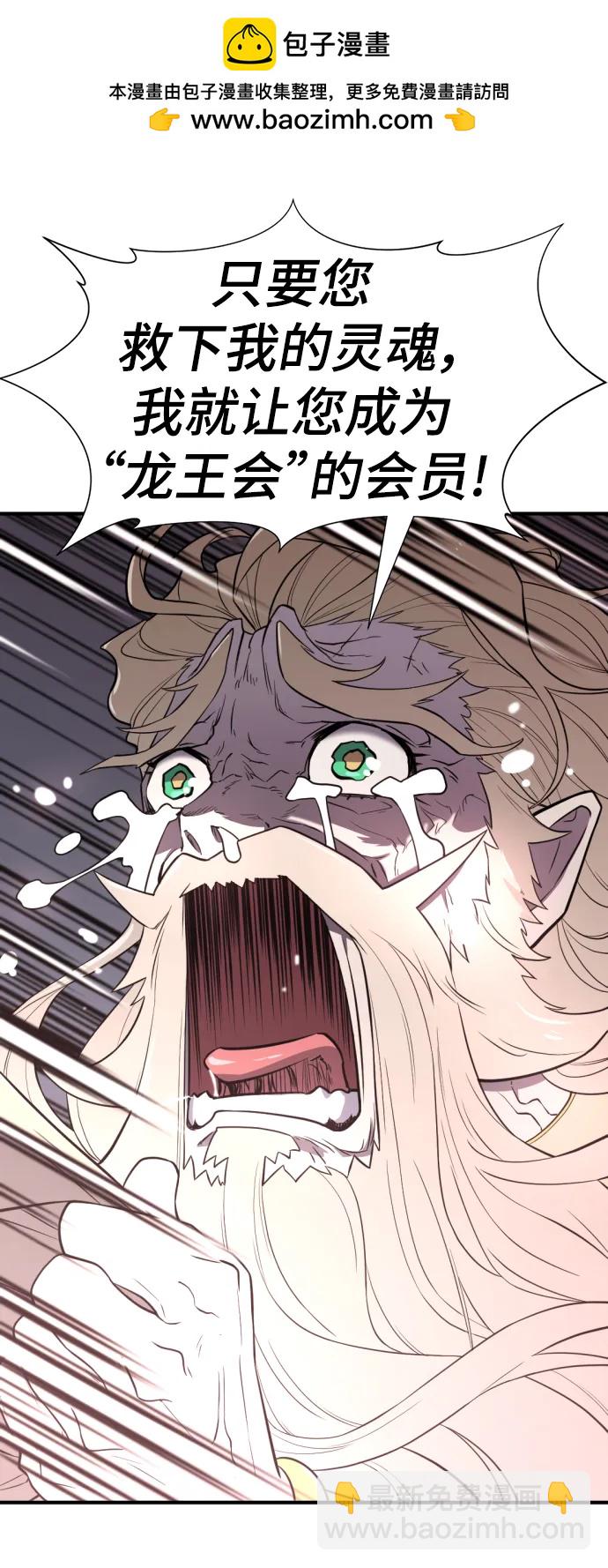 第111话1