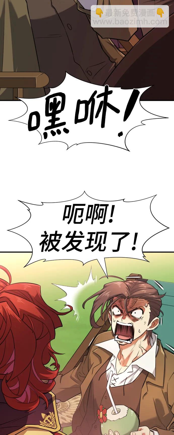 第111话10