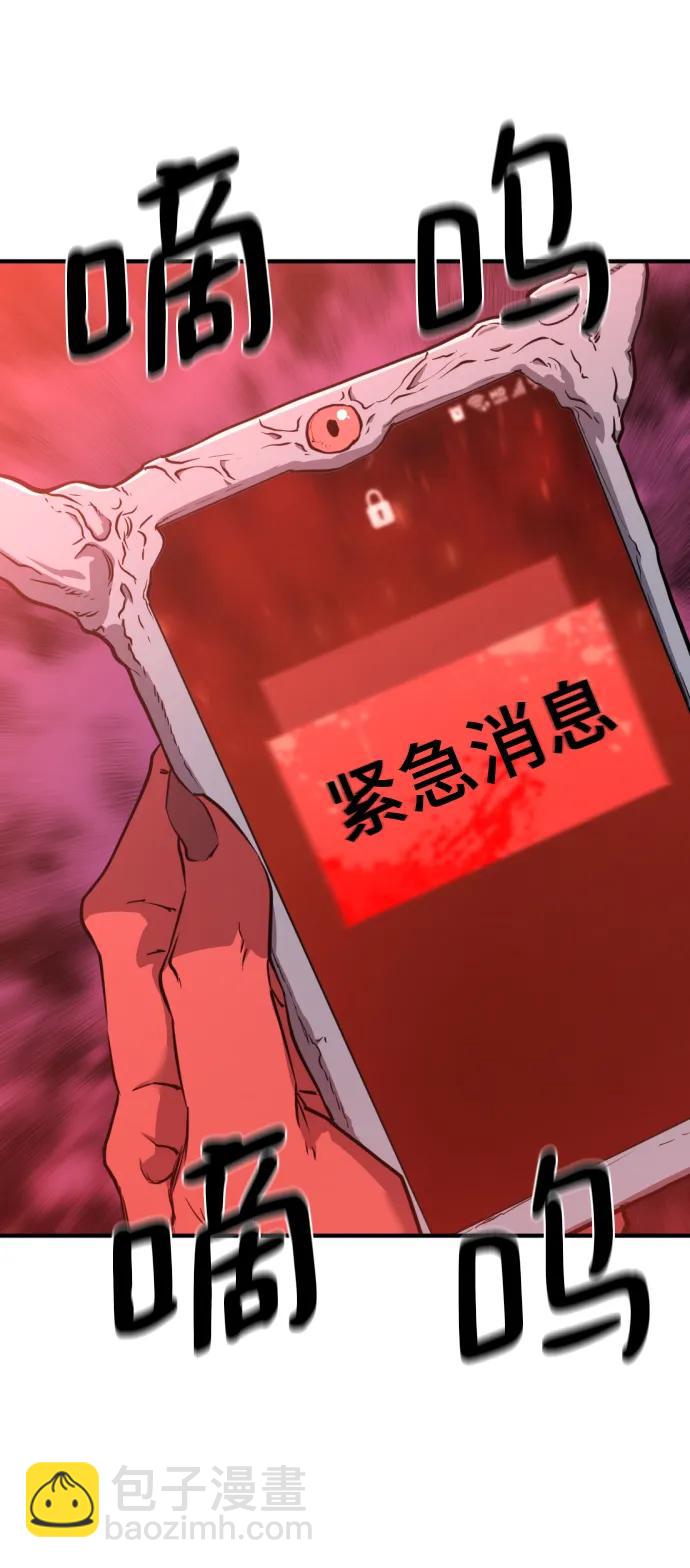 第111话104