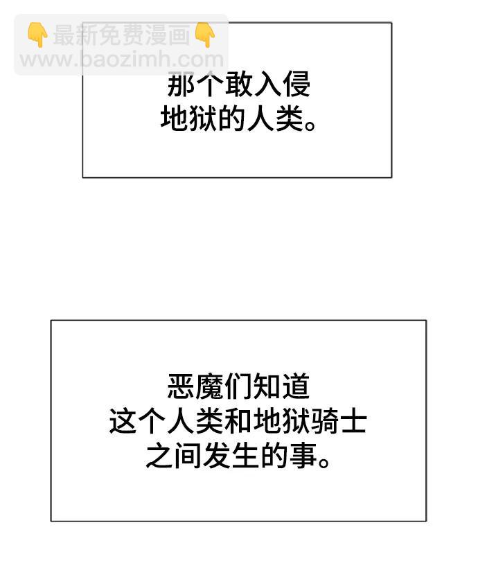 第111话106