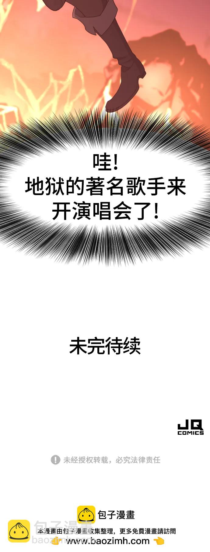 第111话109