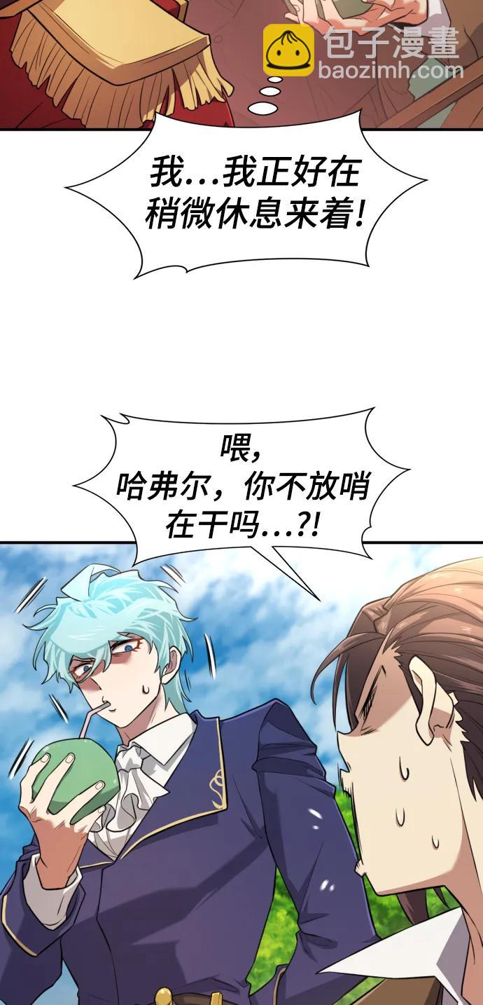 第111话11