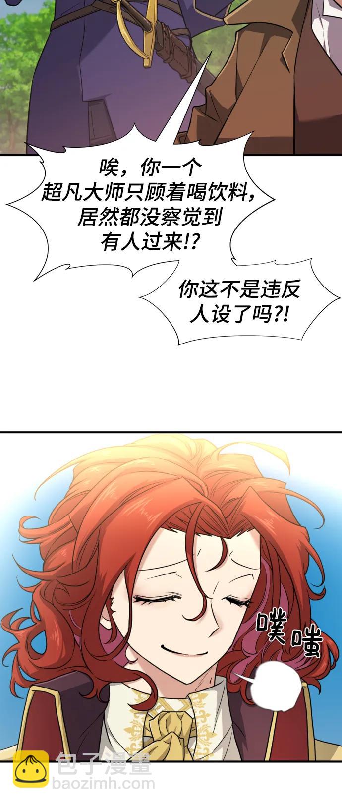 第111话12