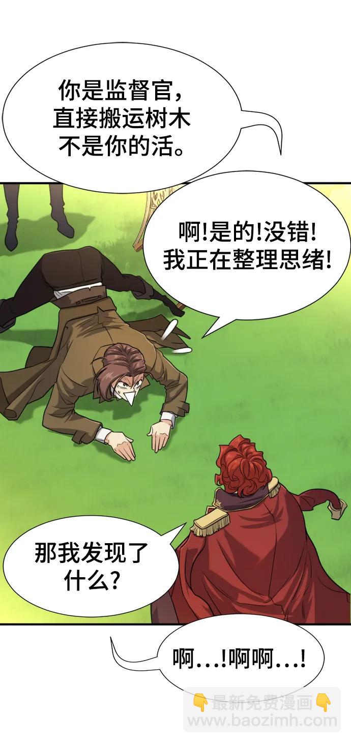 第111话13