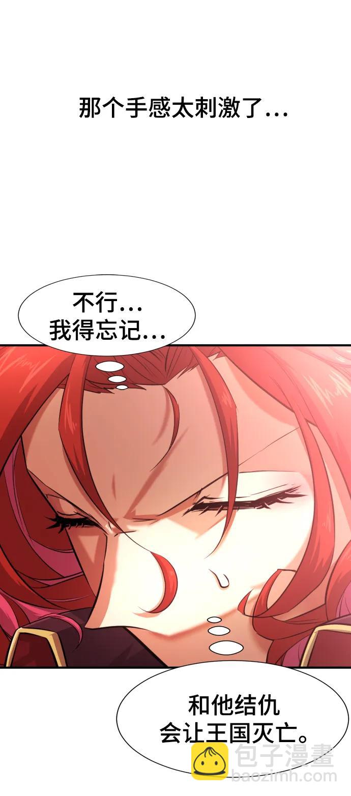 第111话20
